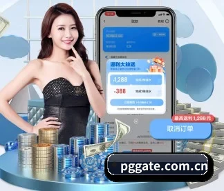 pg APP